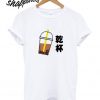 Drink Up T shirt