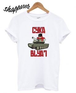 Discover Cyka Blyat T shirt