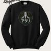 Atari Men's Japanese Grid Sweatshirt