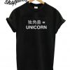 Unicorn Japanese T shirt