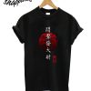 Samurai Warior T-Shirt