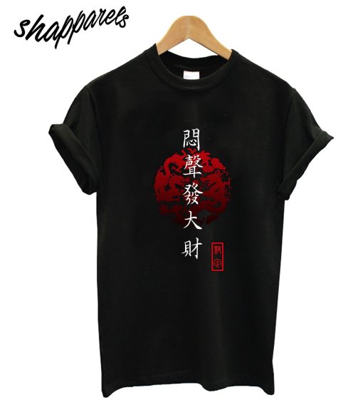 Samurai Warior T-Shirt