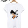 Dragon Ball Goku T-Shirt