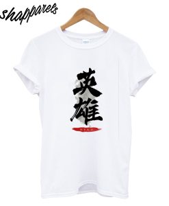 Hero "Eiyu" Calligraphy T-Shirt