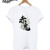 Ii Naomasa Red Devil Calligraphy Kanji Art T-Shirt