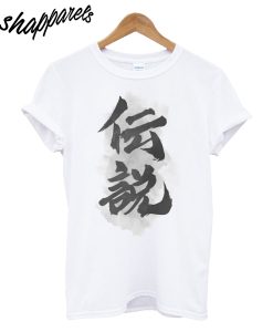 Legend Densetsu Calligraphy Kanji T-Shirt