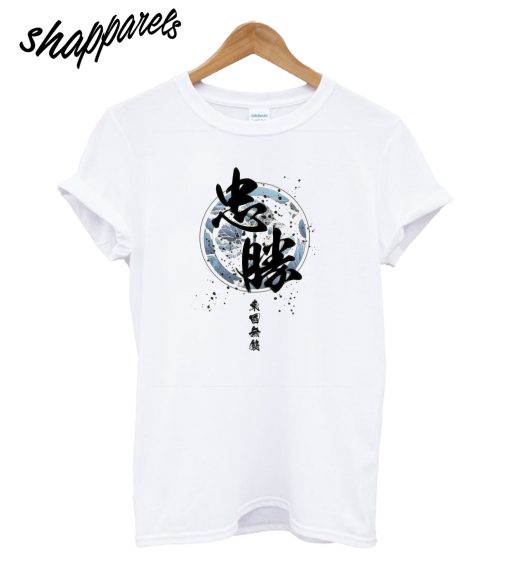 Tadakatsu - Warrior of the East Calligraphy T-Shirt