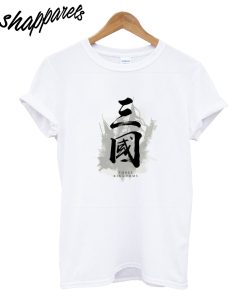 Three Kingdoms Calligraphy T-Shirt